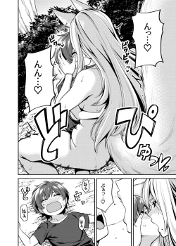 Page 21 of Takkun to Kitsune no Onee-san