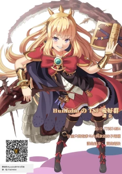 Page 33 of TS Mahou Shoujo Ga Onanie Suru Hon