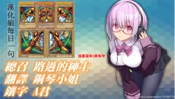 Page 21 of Gotoubun no Seidorei Side-D