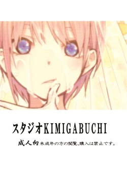 Page 25 of Gotoubun no Seidorei Side-D