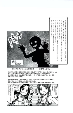 Page 9 of Shizuku Challenge! Takumin Hitsuji-san no Chichishibori! RX