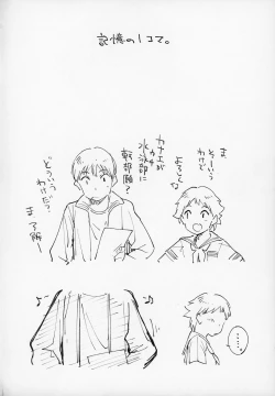 Page 3 of Wet Girls part2