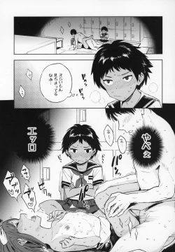 Page 4 of Wet Girls part2