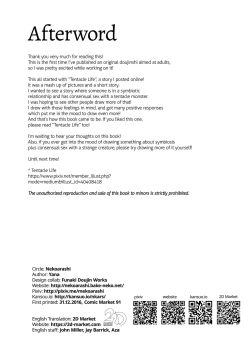 Page 47 of Igyo no Kimi to | The Strange Creature and I