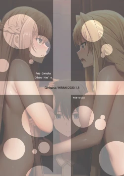 Page 21 of Futatsu no Sekai kara no Omoi