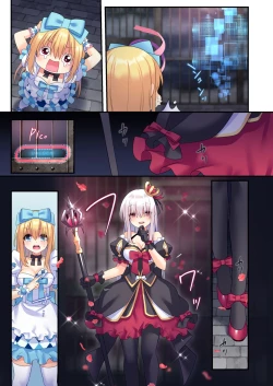 Page 60 of Kasou Douwa wa Kiken ga Ippai!? Yumemi Gachi na Shoujo Hen 3