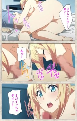 Page 159 of Ane Yome Quartet Kanzenban