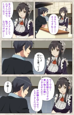 Page 18 of Ane Yome Quartet Kanzenban