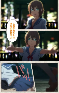 Page 205 of Ane Yome Quartet Kanzenban