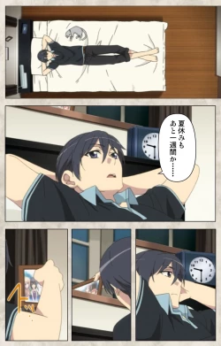 Page 4 of Ane Yome Quartet Kanzenban