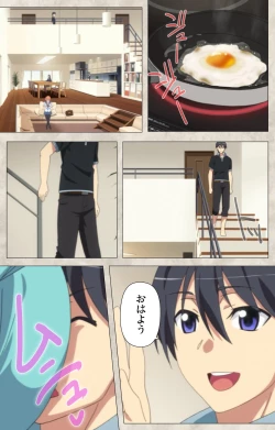 Page 7 of Ane Yome Quartet Kanzenban