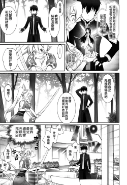 Page 15 of irreversible reaction