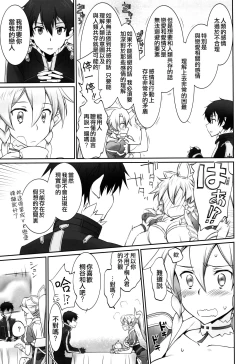 Page 17 of irreversible reaction