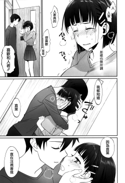 Page 45 of irreversible reaction