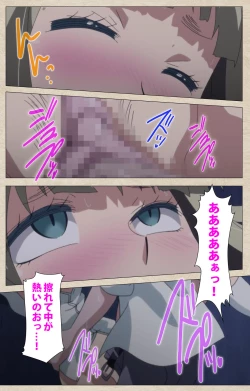 Page 111 of Anoko to Iikoto Kanzenban