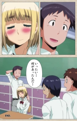 Page 121 of Anoko to Iikoto Kanzenban