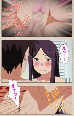 Page 159 of Anoko to Iikoto Kanzenban