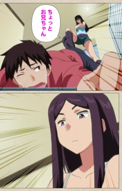 Page 238 of Anoko to Iikoto Kanzenban