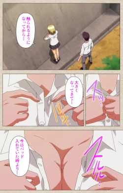 Page 64 of Anoko to Iikoto Kanzenban