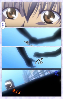 Page 108 of Haru koiotomeKanzenban