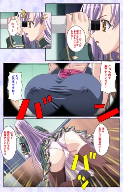 Page 157 of Haru koiotomeKanzenban