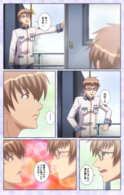 Page 15 of Haru koiotomeKanzenban