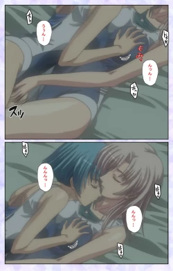 Page 162 of Haru koiotomeKanzenban