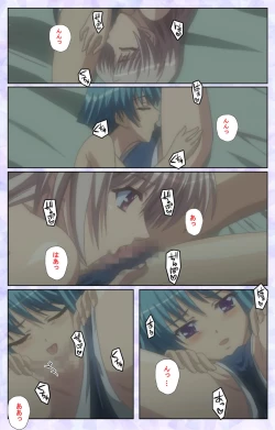 Page 166 of Haru koiotomeKanzenban