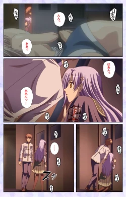 Page 167 of Haru koiotomeKanzenban