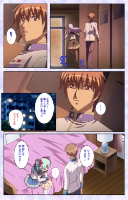 Page 168 of Haru koiotomeKanzenban