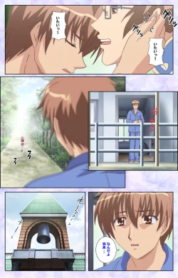 Page 16 of Haru koiotomeKanzenban