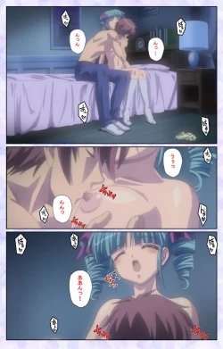 Page 178 of Haru koiotomeKanzenban