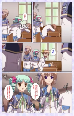 Page 17 of Haru koiotomeKanzenban