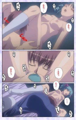 Page 182 of Haru koiotomeKanzenban