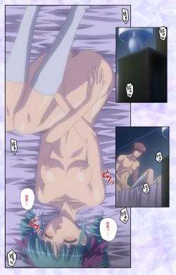 Page 184 of Haru koiotomeKanzenban