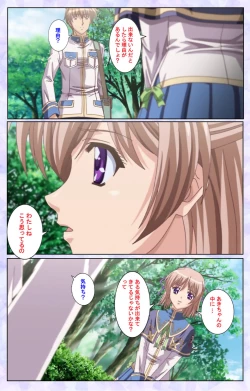 Page 196 of Haru koiotomeKanzenban