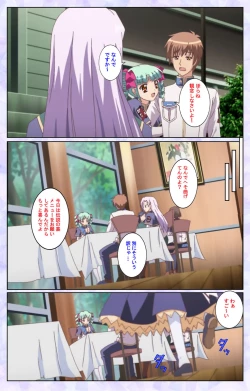 Page 200 of Haru koiotomeKanzenban