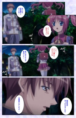 Page 210 of Haru koiotomeKanzenban