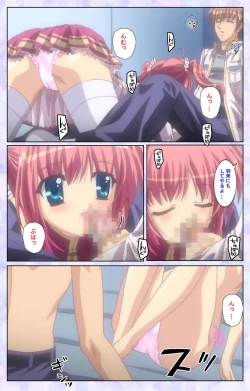 Page 219 of Haru koiotomeKanzenban