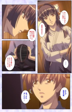 Page 25 of Haru koiotomeKanzenban