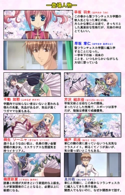 Page 2 of Haru koiotomeKanzenban