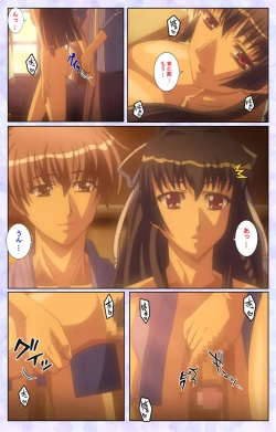 Page 35 of Haru koiotomeKanzenban