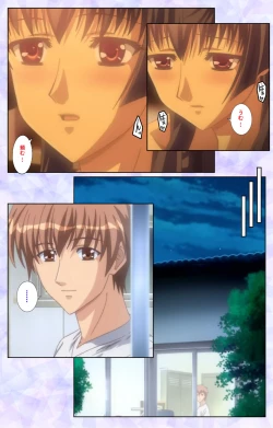 Page 53 of Haru koiotomeKanzenban