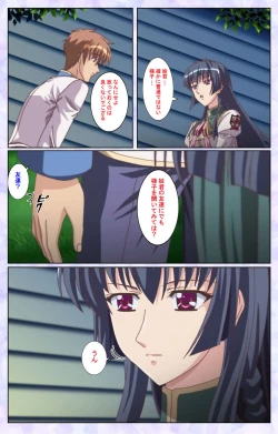 Page 65 of Haru koiotomeKanzenban