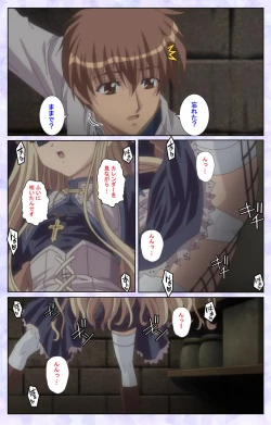 Page 73 of Haru koiotomeKanzenban