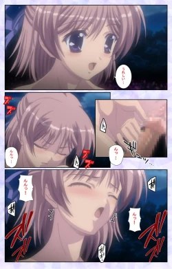 Page 94 of Haru koiotomeKanzenban