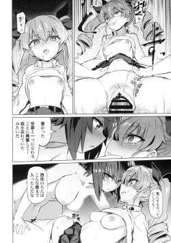 Page 10 of Chinpo Yakuza Miporin 5 Maho Chovy Junai Hen
