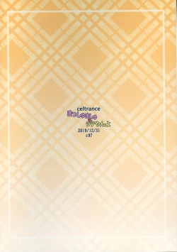 Page 22 of Massh Mash ni Shite yan yo