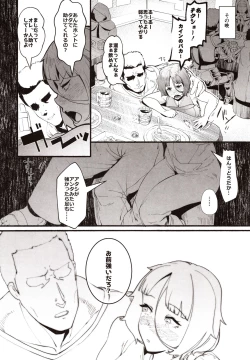 Page 7 of Isekai Tensei Shita Kuzu Cheat ni Boku no Koibito na Ane ga Netorareru nante... Boukensha Hen