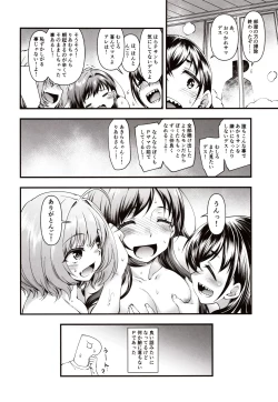 Page 31 of AppleCure